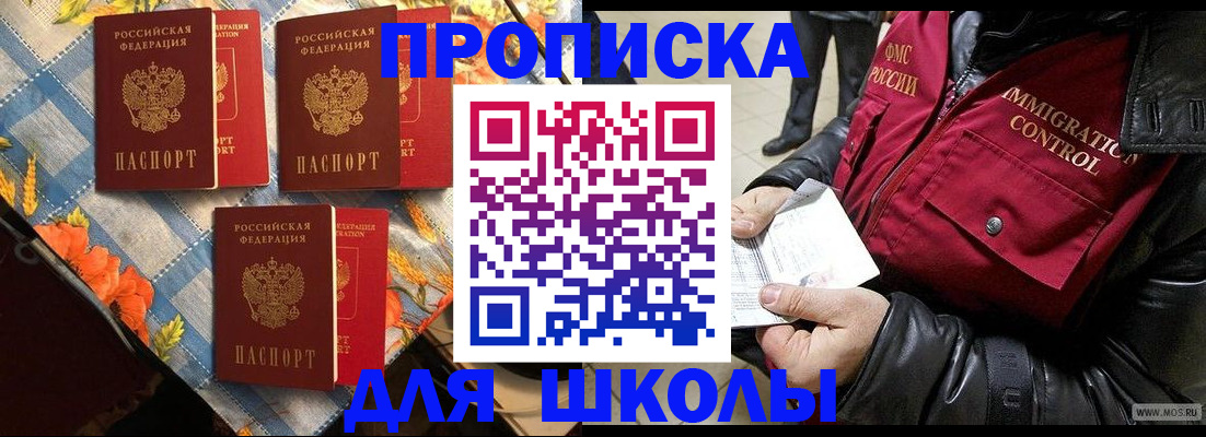 временная регистрация поиск в Давлеканово