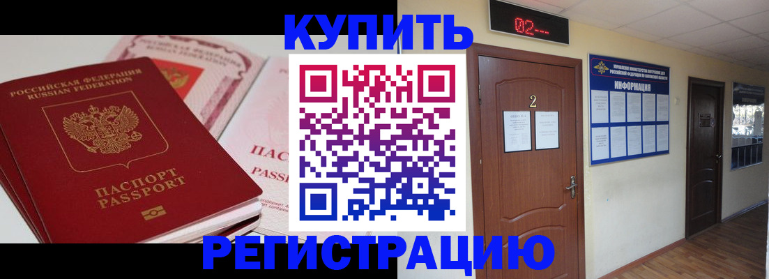 пропишу в квартире в Давлеканово
