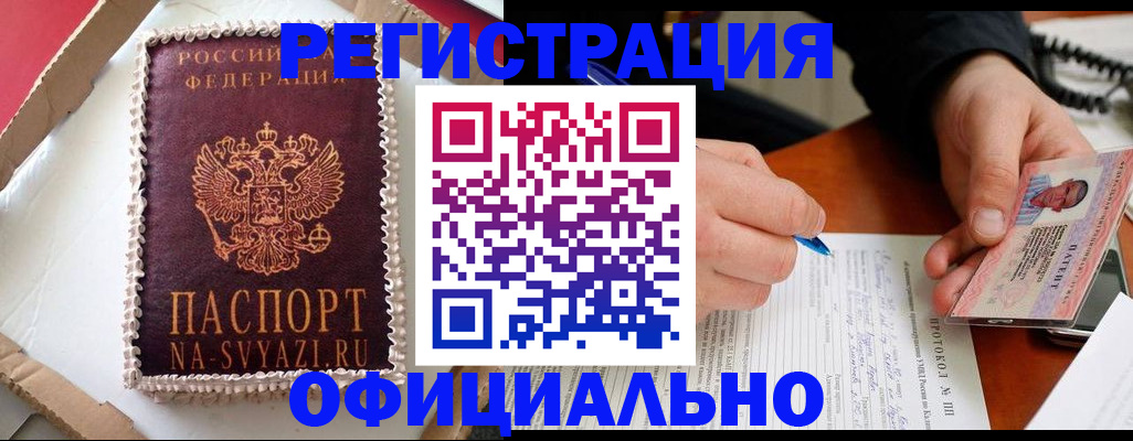 найти адрес прописки в Давлеканово
